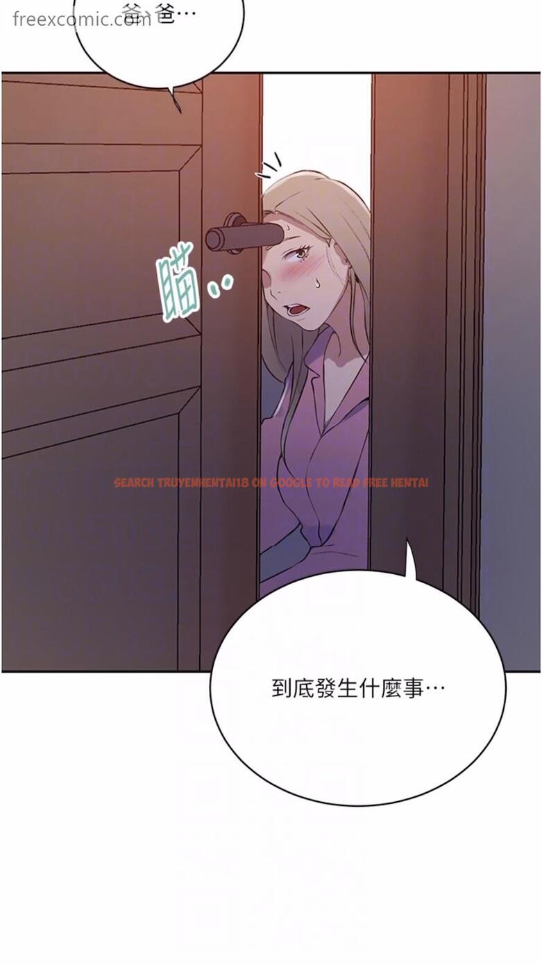 查看漫画秘密教學 - 第211話-吳、吳子豪你這畜生&hellip;！！ - tymanga.com中的1474606图片