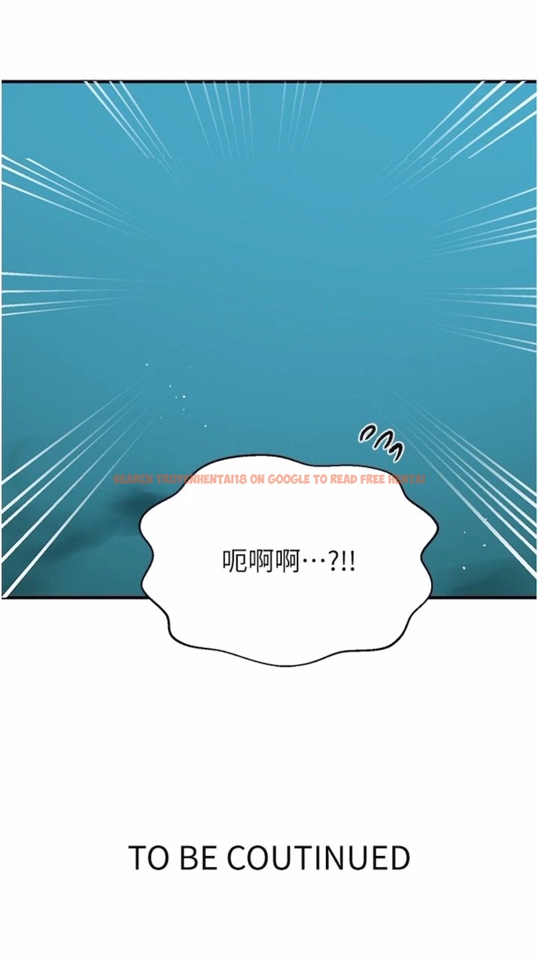 查看漫画秘密教學 - 第211話-吳、吳子豪你這畜生&hellip;！！ - tymanga.com中的1474609图片
