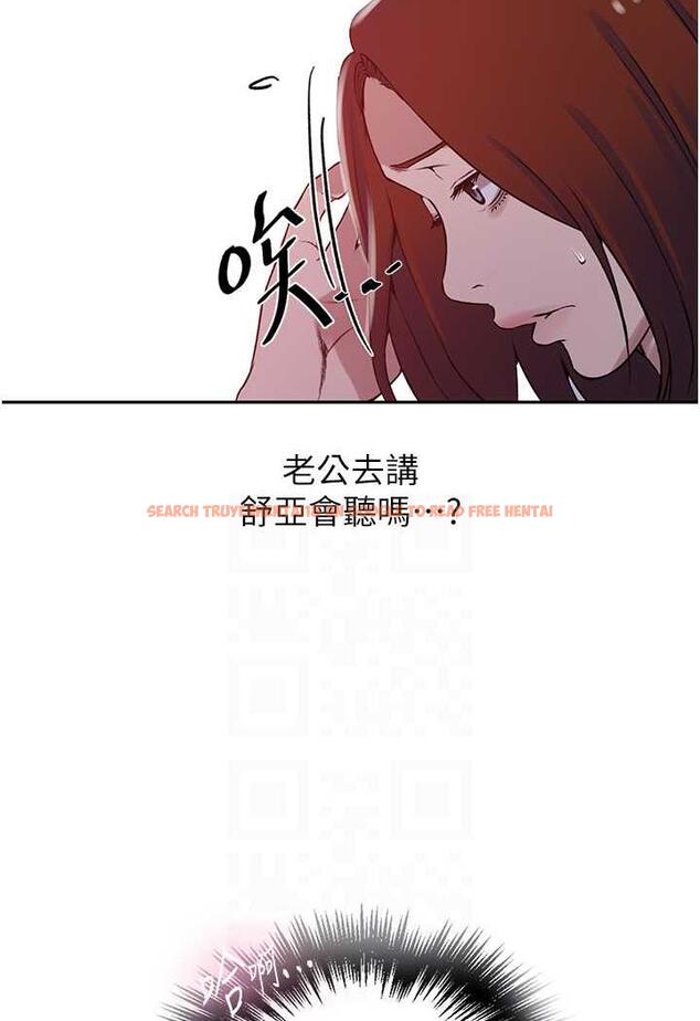 查看漫画秘密教學 - 第212話-我要跟子豪滾床到老&hearts; - tymanga.com中的1481807图片