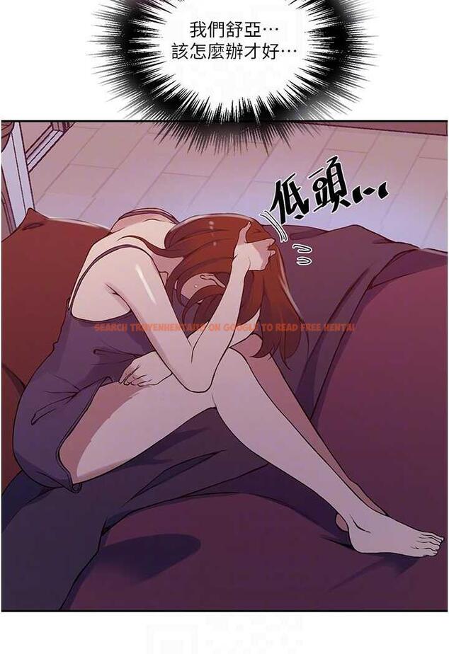 查看漫画秘密教學 - 第212話-我要跟子豪滾床到老&hearts; - tymanga.com中的1481808图片