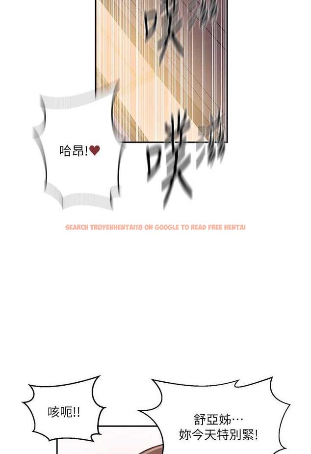 查看漫画秘密教學 - 第212話-我要跟子豪滾床到老&hearts; - tymanga.com中的1481811图片