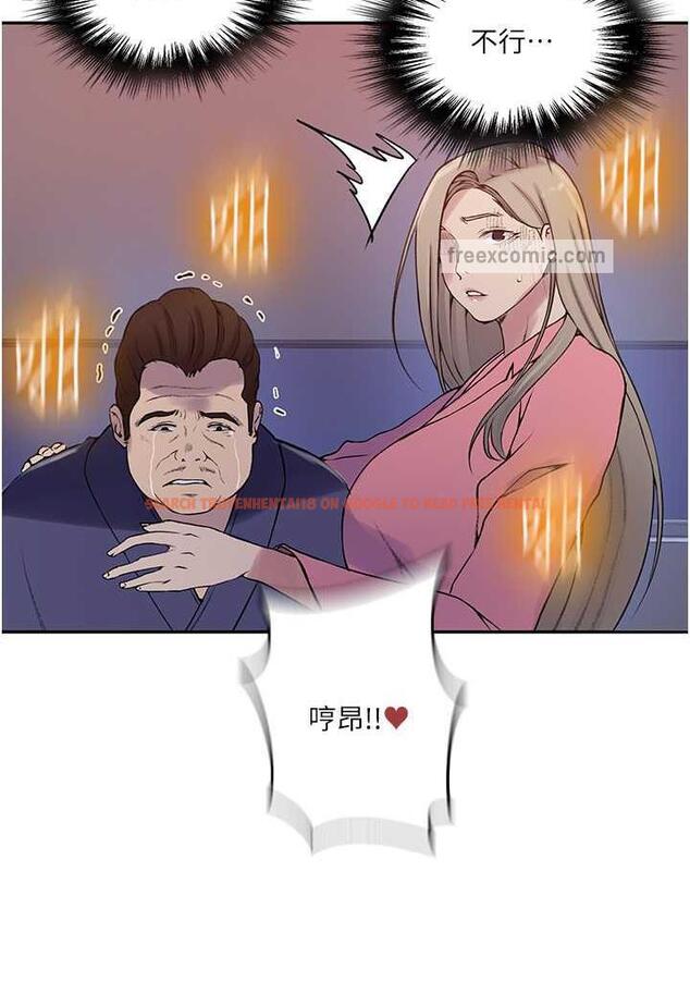 查看漫画秘密教學 - 第212話-我要跟子豪滾床到老&hearts; - tymanga.com中的1481813图片