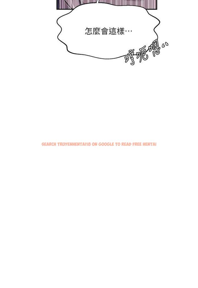 查看漫画秘密教學 - 第212話-我要跟子豪滾床到老&hearts; - tymanga.com中的1481815图片