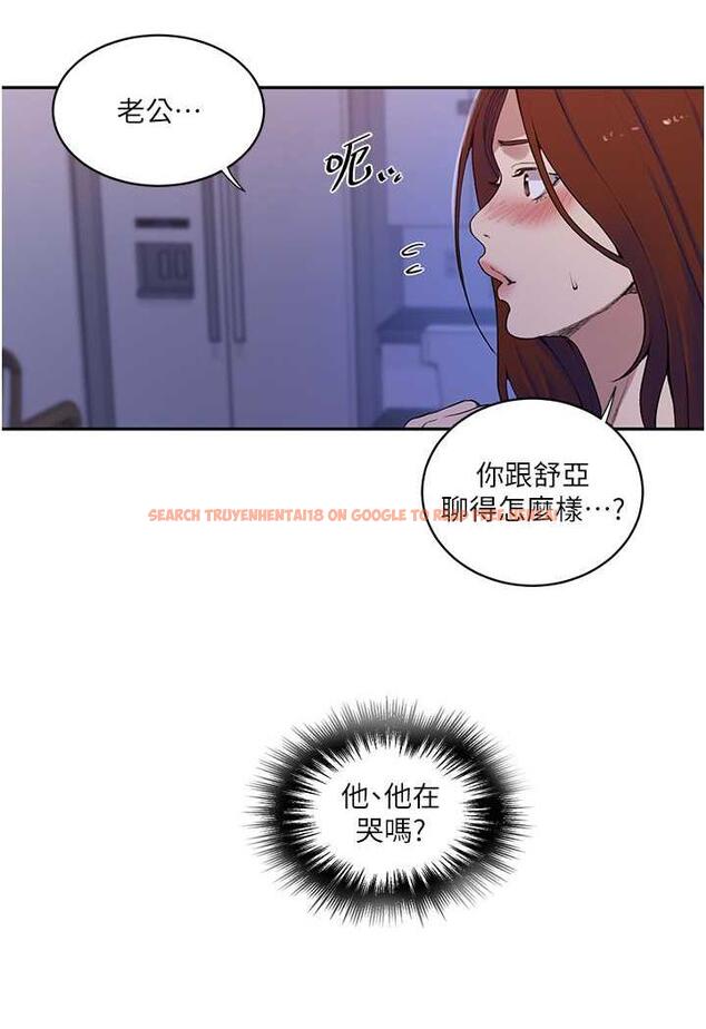 查看漫画秘密教學 - 第212話-我要跟子豪滾床到老&hearts; - tymanga.com中的1481826图片