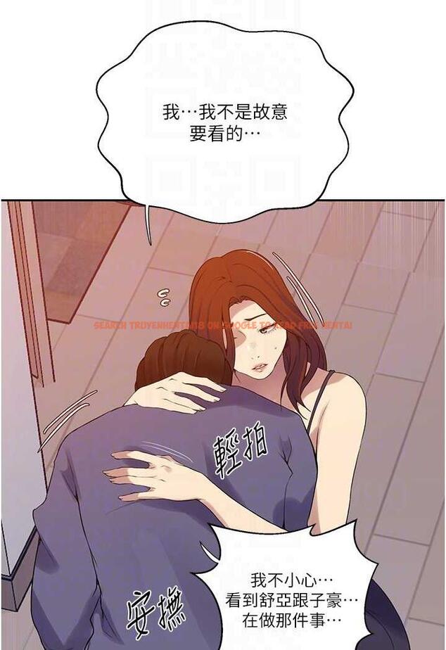 查看漫画秘密教學 - 第212話-我要跟子豪滾床到老&hearts; - tymanga.com中的1481828图片