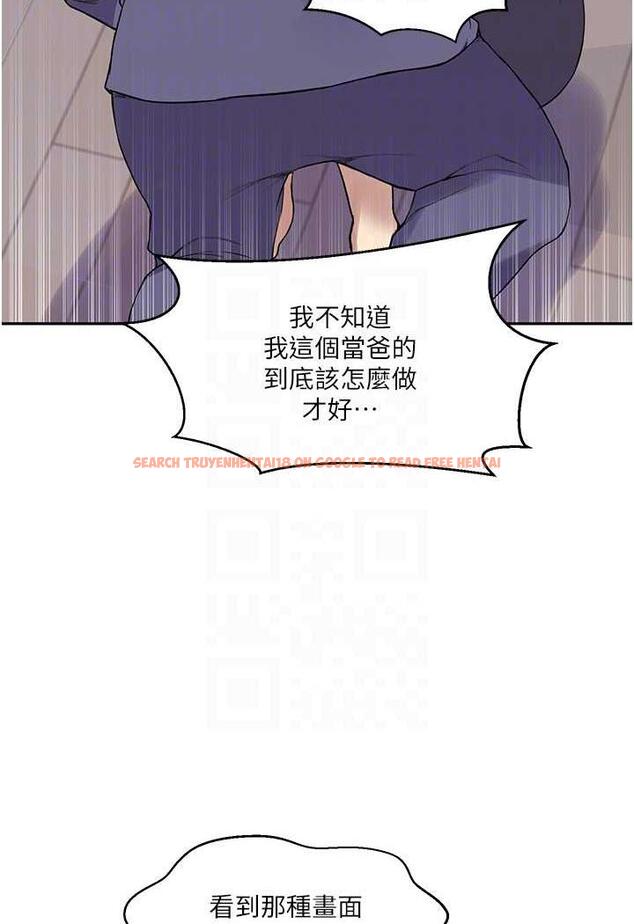 查看漫画秘密教學 - 第212話-我要跟子豪滾床到老&hearts; - tymanga.com中的1481829图片