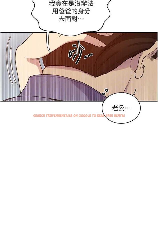 查看漫画秘密教學 - 第212話-我要跟子豪滾床到老&hearts; - tymanga.com中的1481830图片