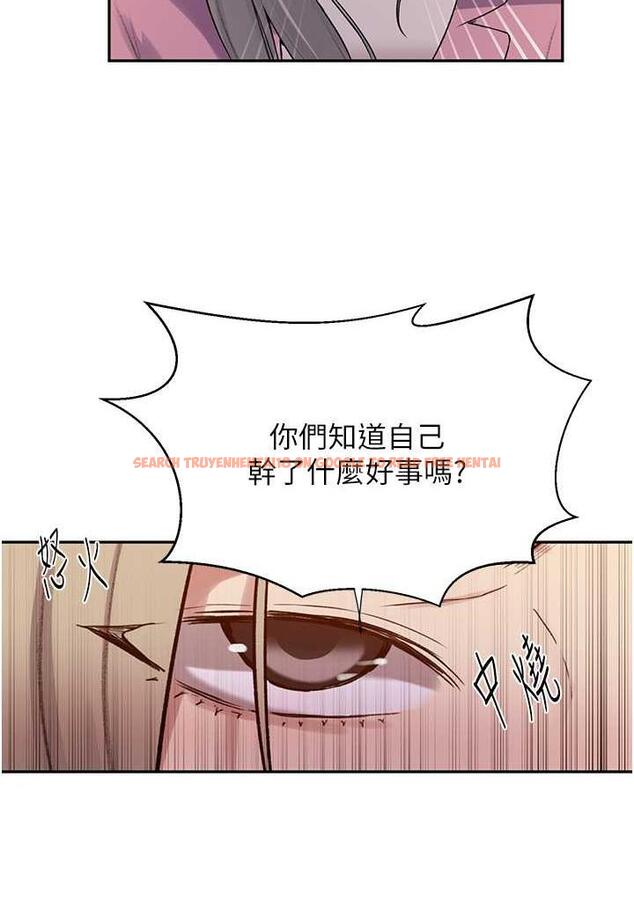 查看漫画秘密教學 - 第212話-我要跟子豪滾床到老&hearts; - tymanga.com中的1481833图片