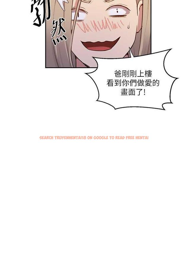 查看漫画秘密教學 - 第212話-我要跟子豪滾床到老&hearts; - tymanga.com中的1481836图片