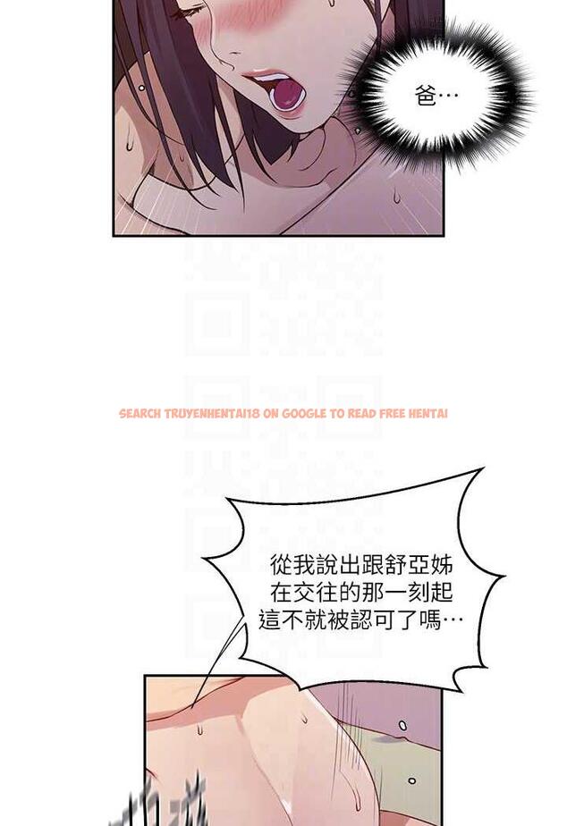 查看漫画秘密教學 - 第212話-我要跟子豪滾床到老&hearts; - tymanga.com中的1481840图片
