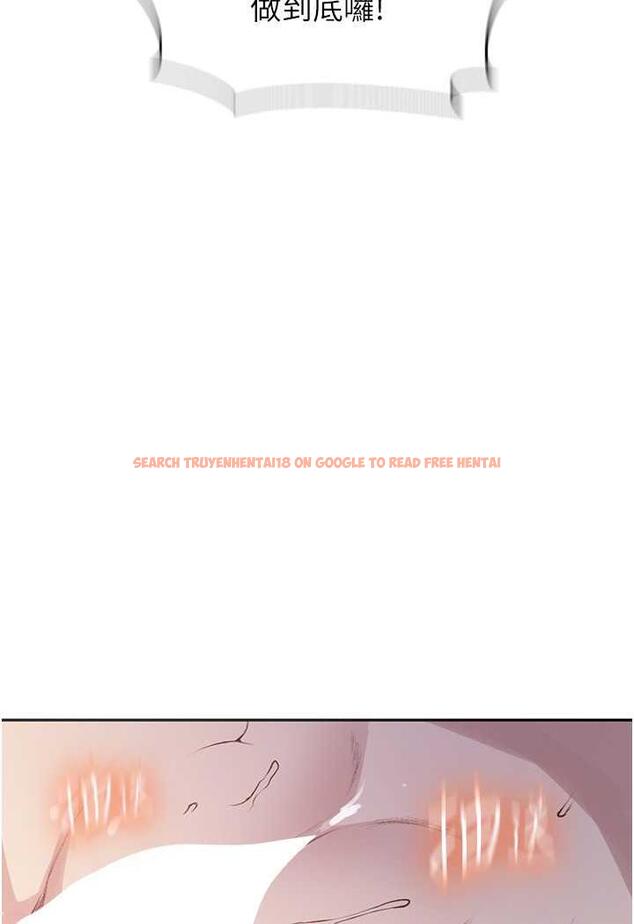 查看漫画秘密教學 - 第212話-我要跟子豪滾床到老&hearts; - tymanga.com中的1481847图片