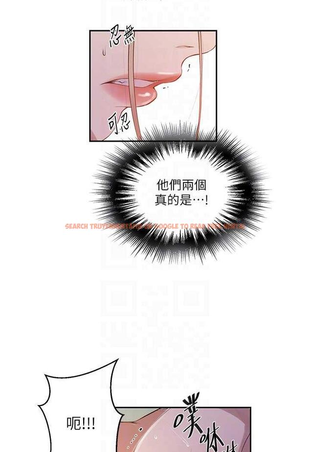 查看漫画秘密教學 - 第212話-我要跟子豪滾床到老&hearts; - tymanga.com中的1481851图片