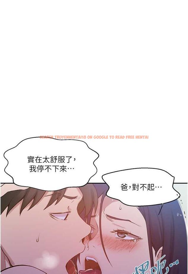 查看漫画秘密教學 - 第212話-我要跟子豪滾床到老&hearts; - tymanga.com中的1481854图片