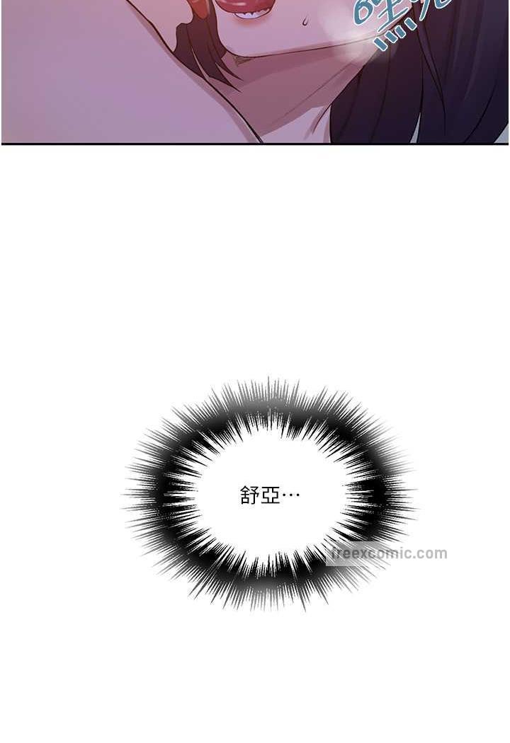 查看漫画秘密教學 - 第212話-我要跟子豪滾床到老&hearts; - tymanga.com中的1481855图片