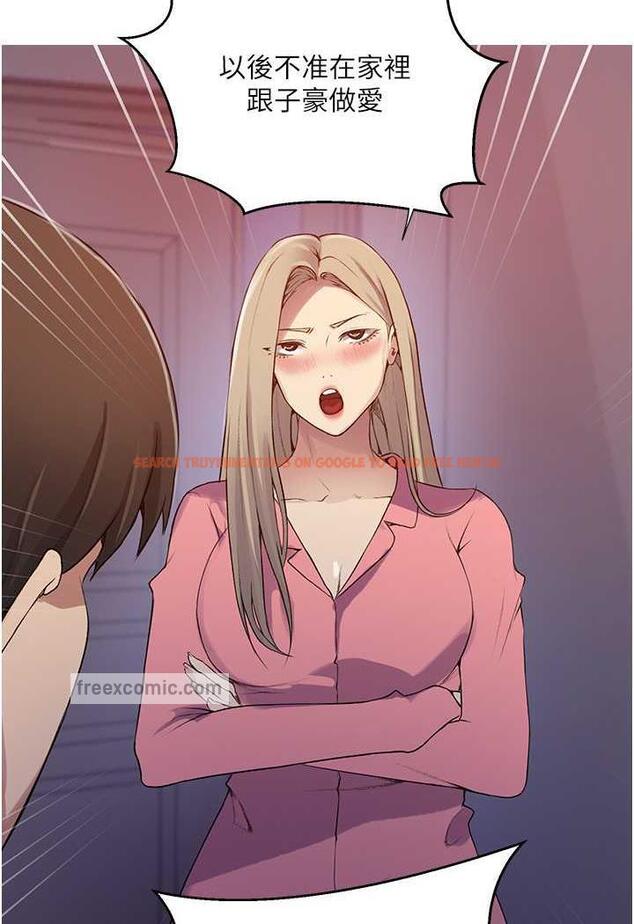 查看漫画秘密教學 - 第212話-我要跟子豪滾床到老&hearts; - tymanga.com中的1481863图片