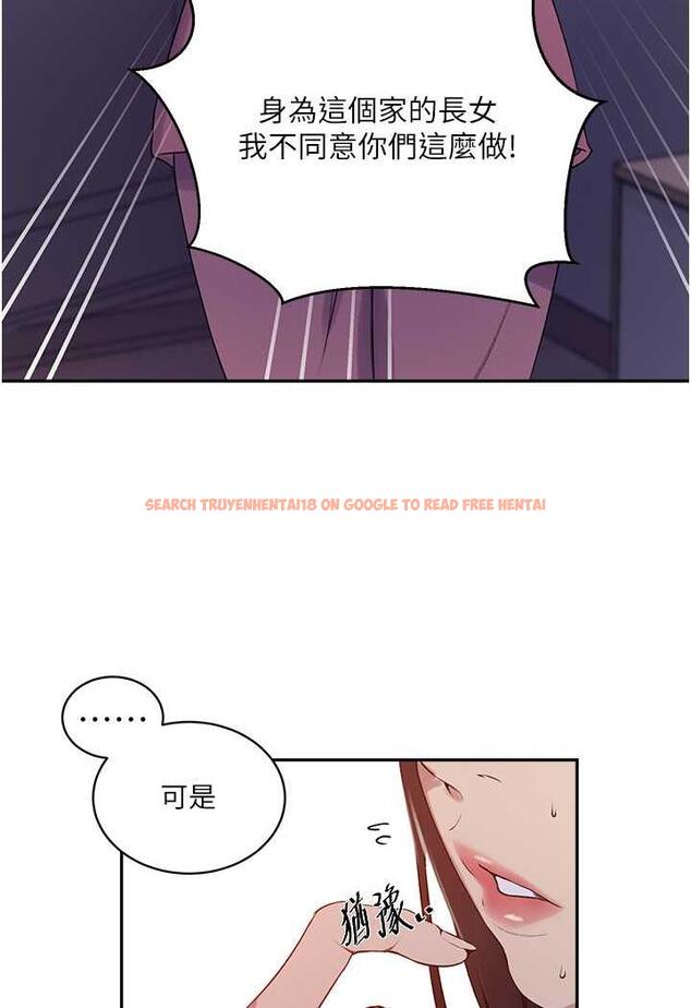 查看漫画秘密教學 - 第212話-我要跟子豪滾床到老&hearts; - tymanga.com中的1481864图片