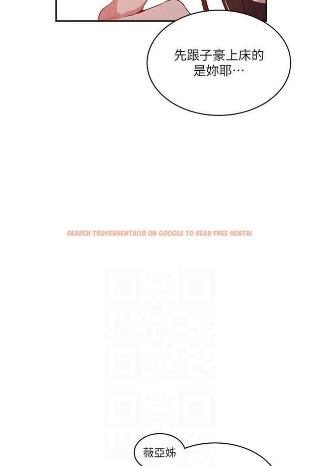 查看漫画秘密教學 - 第212話-我要跟子豪滾床到老&hearts; - tymanga.com中的1481865图片