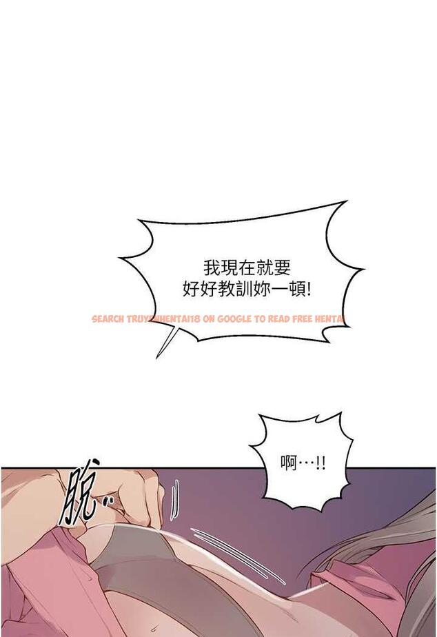 查看漫画秘密教學 - 第212話-我要跟子豪滾床到老&hearts; - tymanga.com中的1481870图片