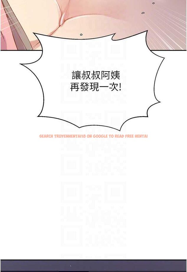 查看漫画秘密教學 - 第212話-我要跟子豪滾床到老&hearts; - tymanga.com中的1481872图片