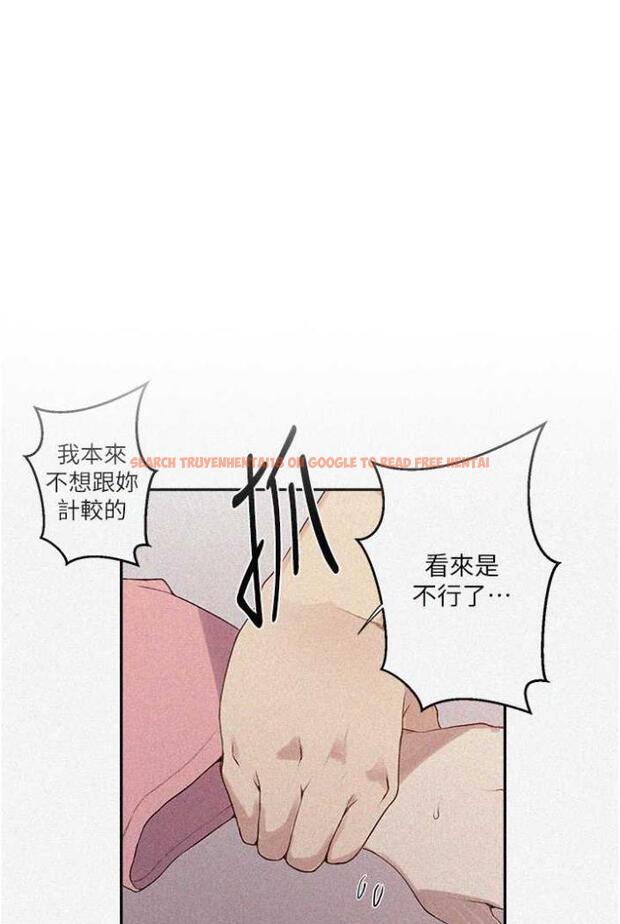 查看漫画秘密教學 - 第213話-子豪要被趕出家門了?! - tymanga.com中的1503948图片
