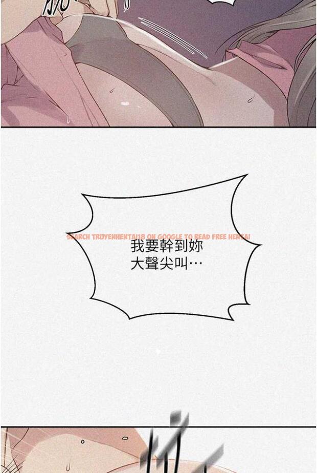 查看漫画秘密教學 - 第213話-子豪要被趕出家門了?! - tymanga.com中的1503950图片