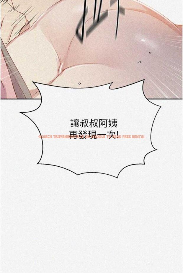 查看漫画秘密教學 - 第213話-子豪要被趕出家門了?! - tymanga.com中的1503951图片