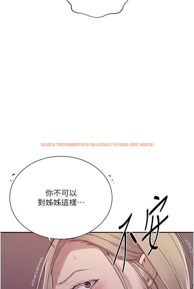 查看漫画秘密教學 - 第213話-子豪要被趕出家門了?! - tymanga.com中的1503957图片