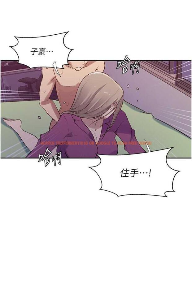 查看漫画秘密教學 - 第213話-子豪要被趕出家門了?! - tymanga.com中的1503960图片