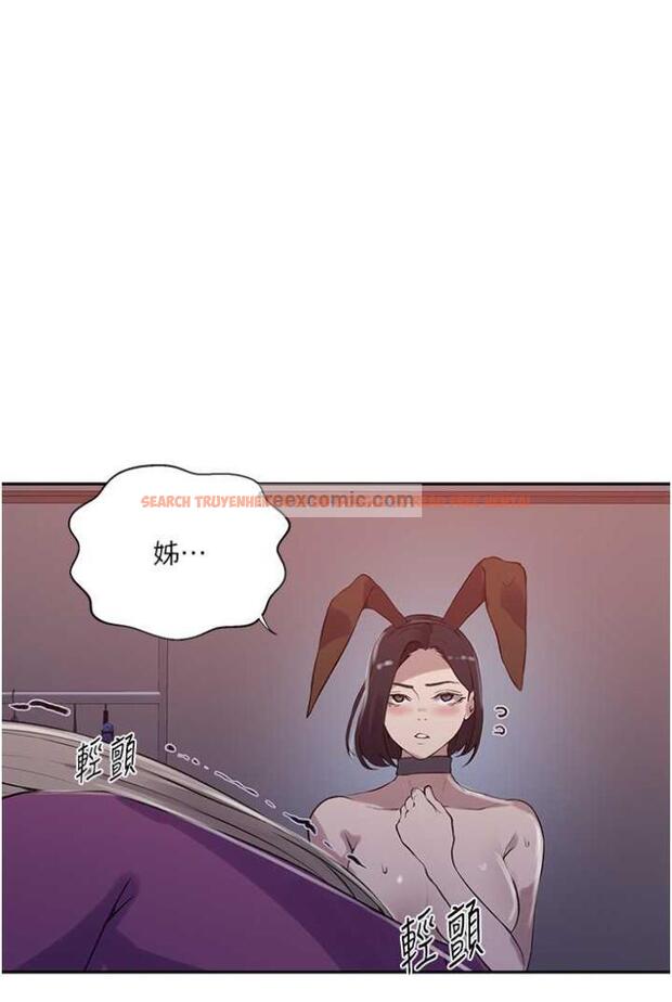 查看漫画秘密教學 - 第213話-子豪要被趕出家門了?! - tymanga.com中的1503965图片