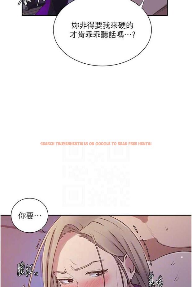 查看漫画秘密教學 - 第213話-子豪要被趕出家門了?! - tymanga.com中的1503972图片