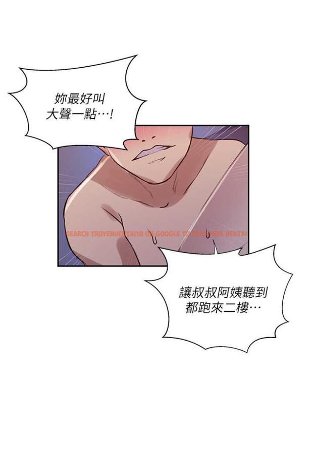 查看漫画秘密教學 - 第213話-子豪要被趕出家門了?! - tymanga.com中的1503976图片