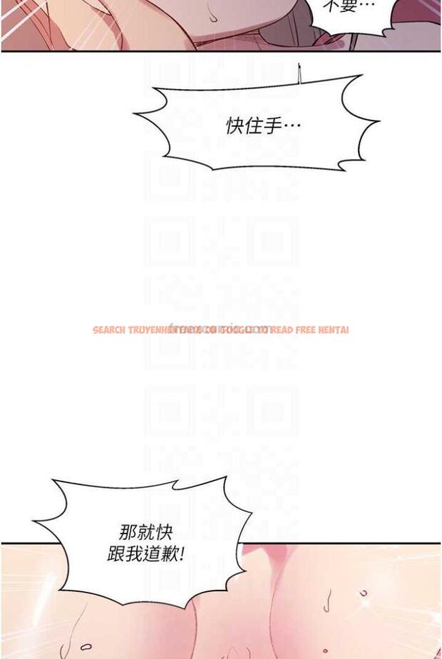 查看漫画秘密教學 - 第213話-子豪要被趕出家門了?! - tymanga.com中的1503983图片