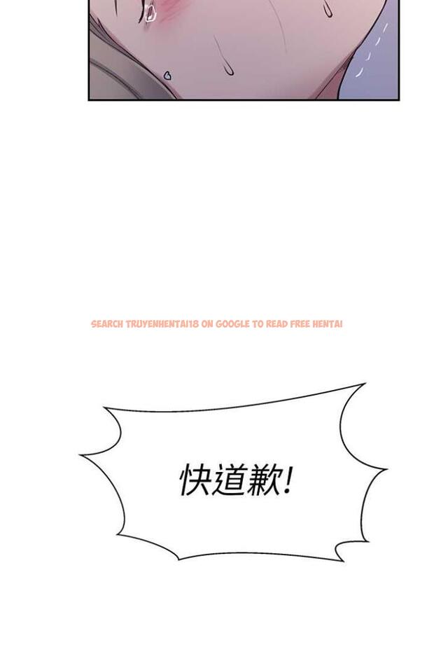 查看漫画秘密教學 - 第213話-子豪要被趕出家門了?! - tymanga.com中的1503986图片