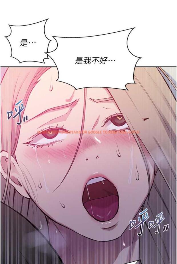 查看漫画秘密教學 - 第213話-子豪要被趕出家門了?! - tymanga.com中的1503988图片