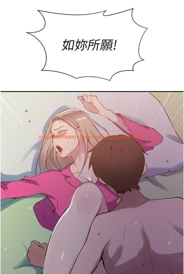 查看漫画秘密教學 - 第213話-子豪要被趕出家門了?! - tymanga.com中的1503991图片