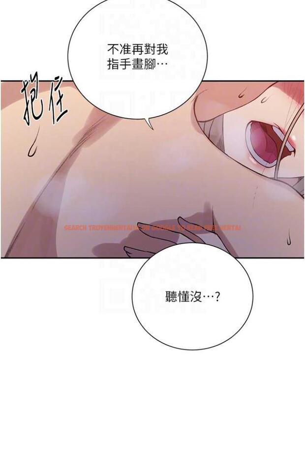 查看漫画秘密教學 - 第213話-子豪要被趕出家門了?! - tymanga.com中的1503995图片
