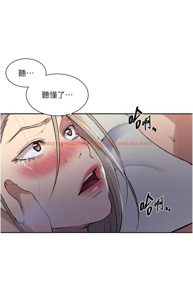 查看漫画秘密教學 - 第213話-子豪要被趕出家門了?! - tymanga.com中的1503996图片