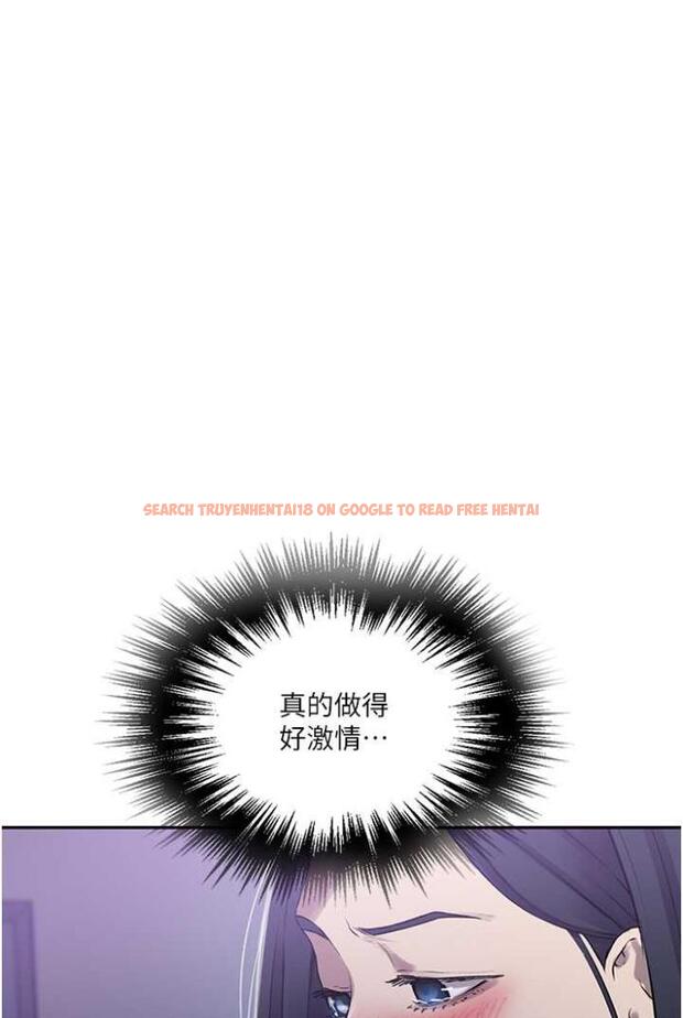 查看漫画秘密教學 - 第213話-子豪要被趕出家門了?! - tymanga.com中的1504000图片