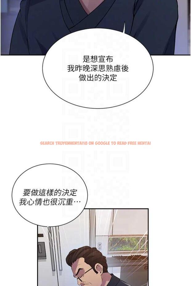 查看漫画秘密教學 - 第213話-子豪要被趕出家門了?! - tymanga.com中的1504005图片