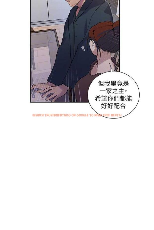 查看漫画秘密教學 - 第213話-子豪要被趕出家門了?! - tymanga.com中的1504006图片