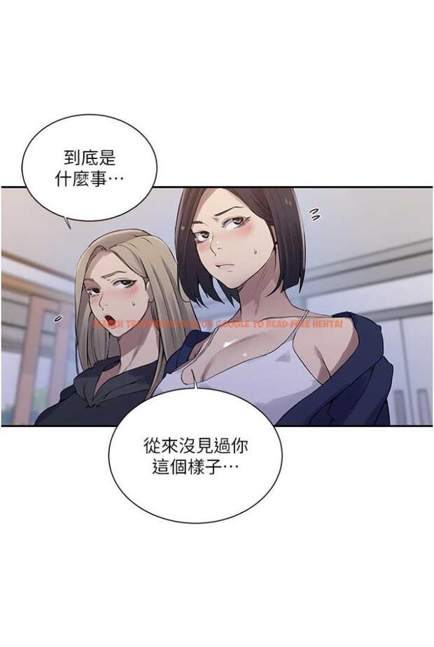 查看漫画秘密教學 - 第213話-子豪要被趕出家門了?! - tymanga.com中的1504007图片