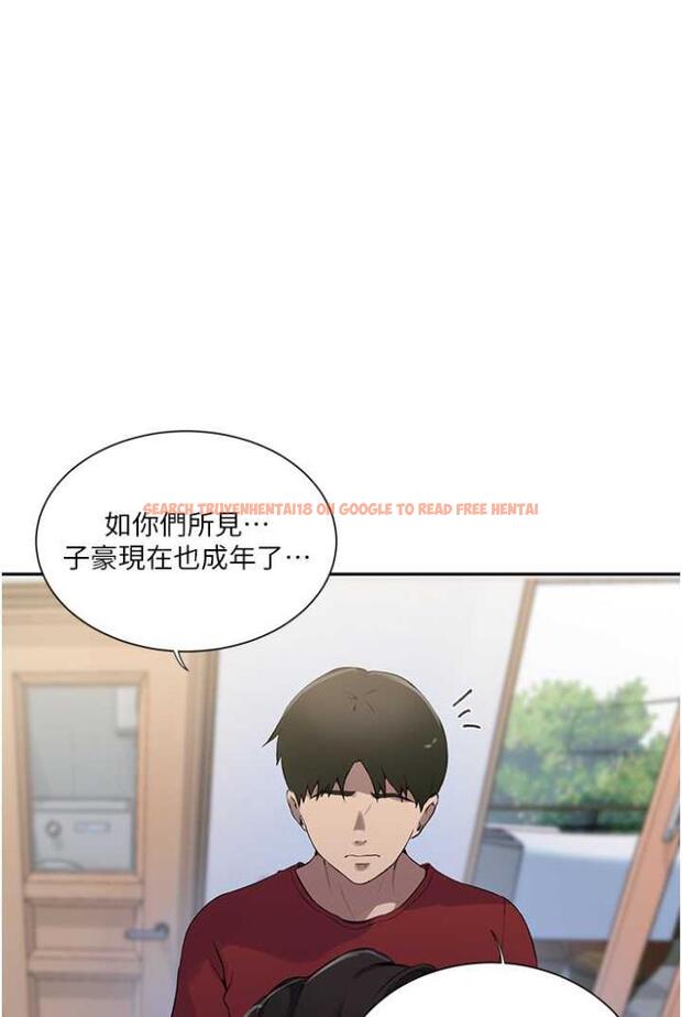 查看漫画秘密教學 - 第213話-子豪要被趕出家門了?! - tymanga.com中的1504008图片