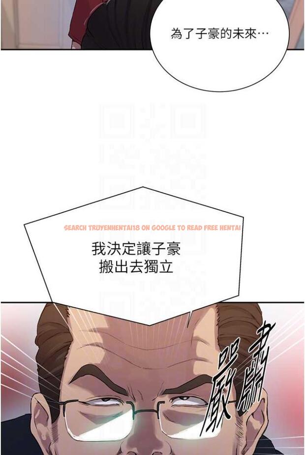 查看漫画秘密教學 - 第213話-子豪要被趕出家門了?! - tymanga.com中的1504009图片
