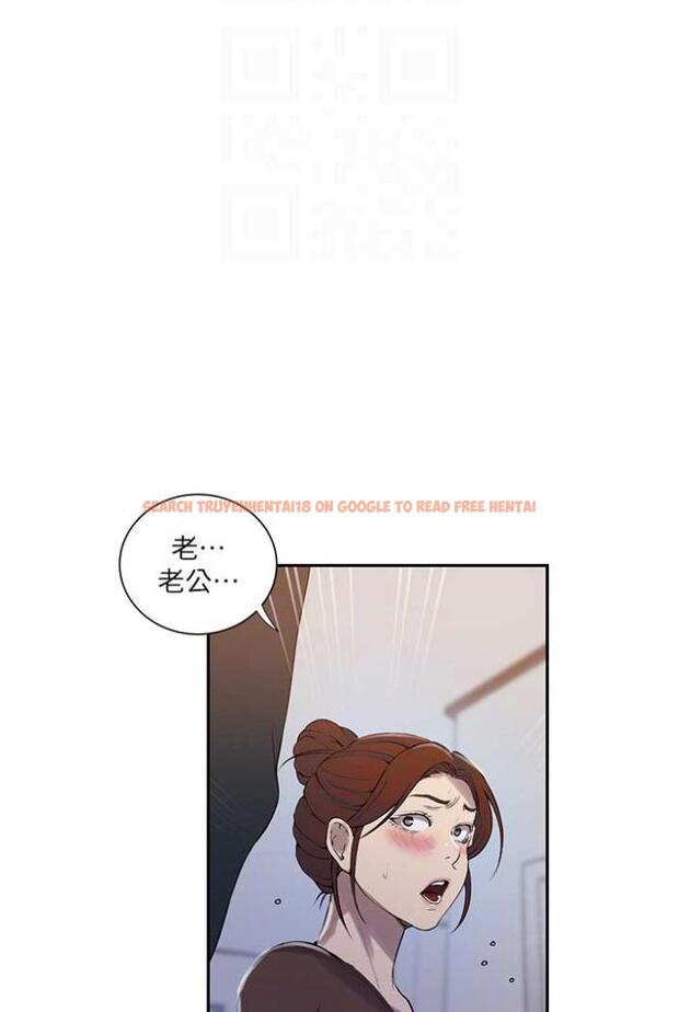 查看漫画秘密教學 - 第213話-子豪要被趕出家門了?! - tymanga.com中的1504011图片