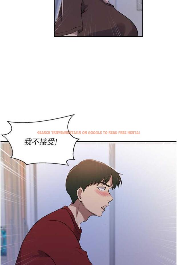 查看漫画秘密教學 - 第213話-子豪要被趕出家門了?! - tymanga.com中的1504012图片