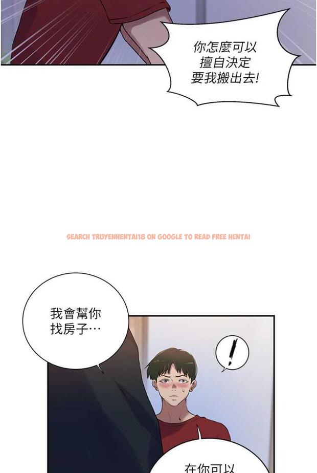 查看漫画秘密教學 - 第213話-子豪要被趕出家門了?! - tymanga.com中的1504013图片