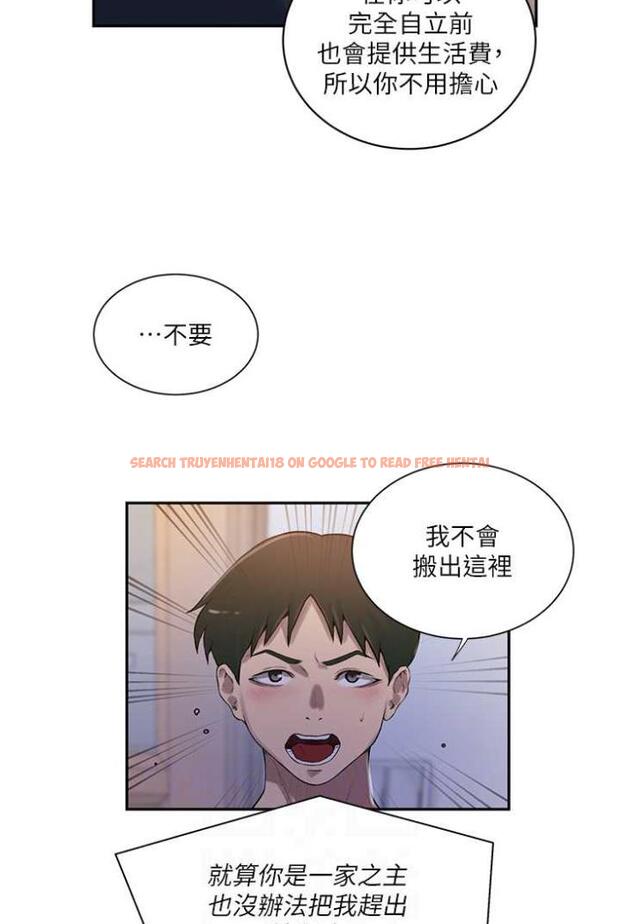 查看漫画秘密教學 - 第213話-子豪要被趕出家門了?! - tymanga.com中的1504014图片