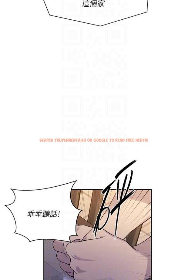 查看漫画秘密教學 - 第213話-子豪要被趕出家門了?! - tymanga.com中的1504015图片