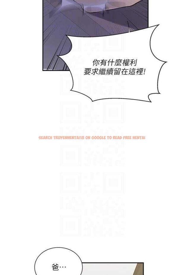 查看漫画秘密教學 - 第213話-子豪要被趕出家門了?! - tymanga.com中的1504016图片