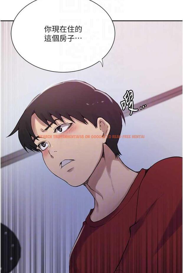 查看漫画秘密教學 - 第213話-子豪要被趕出家門了?! - tymanga.com中的1504020图片